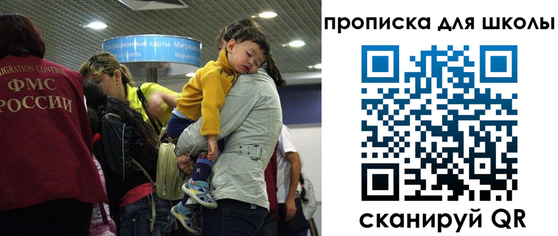 временная регистрация 2025 в Пионерском