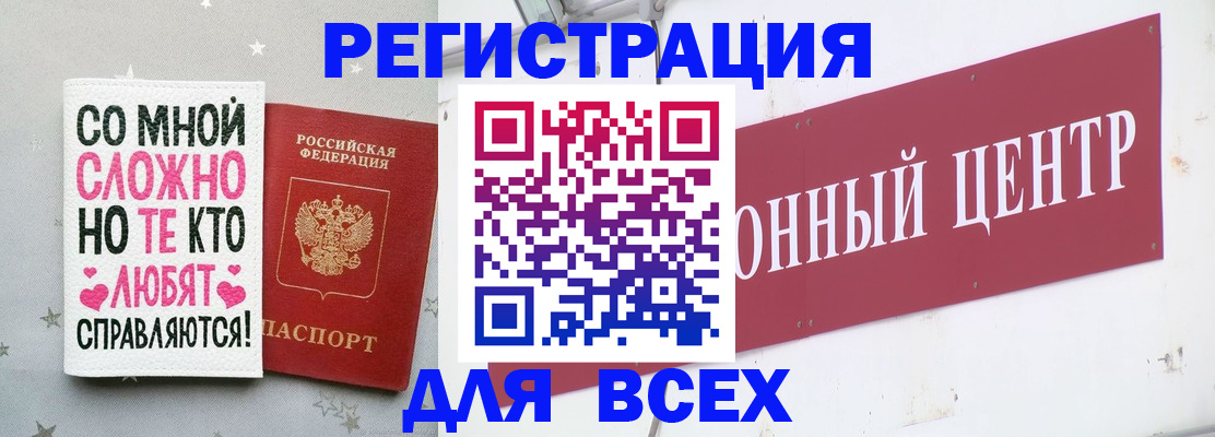 где прописаться в Пионерском