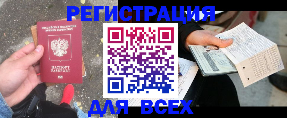 пропишу в квартире в Пионерском